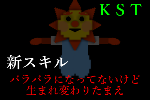 Kskstって何？ _ Kskst 使い方 – kskstとは ウェブの人気・最新記事を集めました – XQUIAF